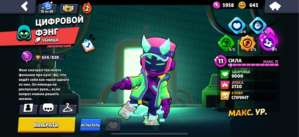 продам аккаунт brawl stars