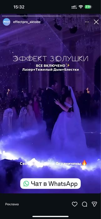 тяжелый дым.лазер легкий дым