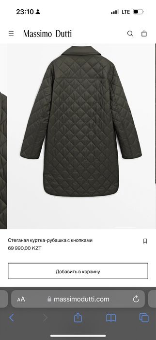 Куртка Massimo Dutti XS/S