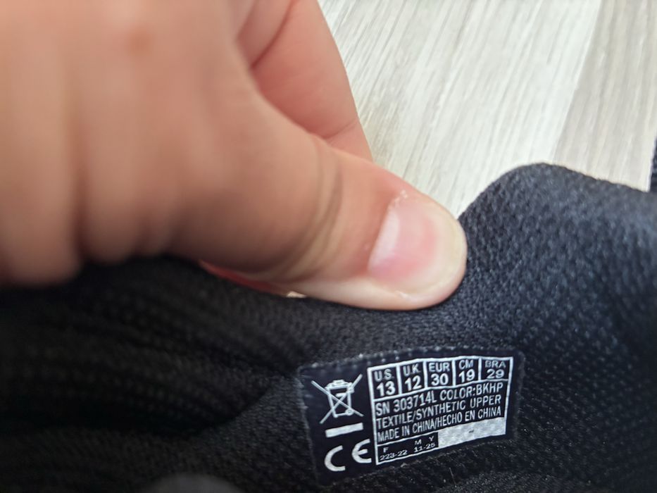 Детски  Skechers