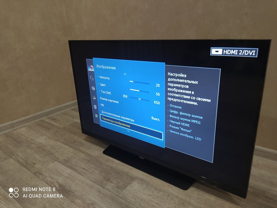 Телевизор Самсунг