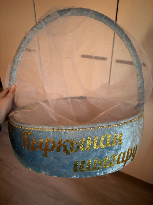 Корзина на тойбастар