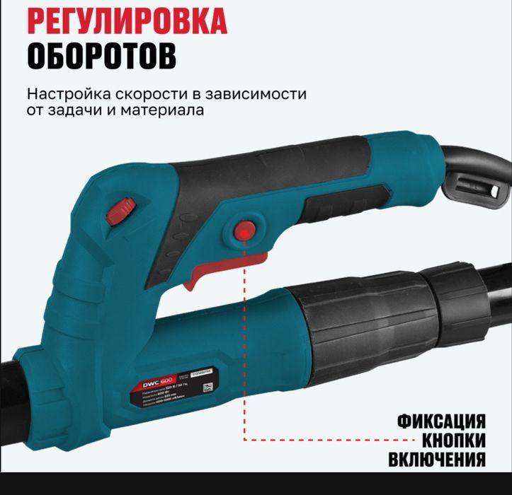 Шлифовальная Машина Alteco