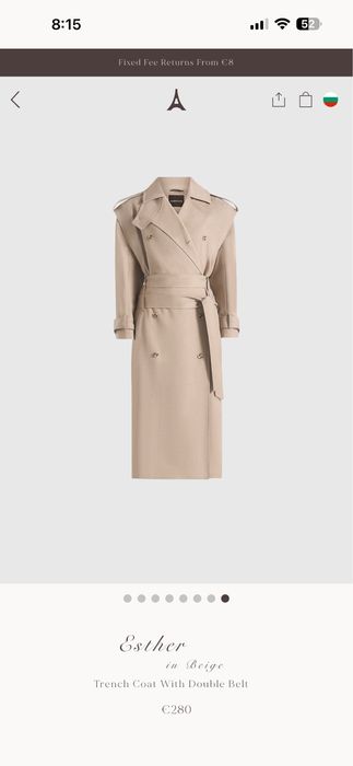 Тренч Maniere de voir