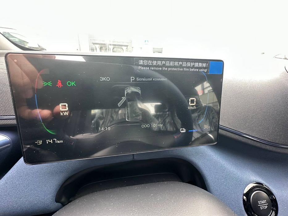 Byd Seagul 2025 Yengi