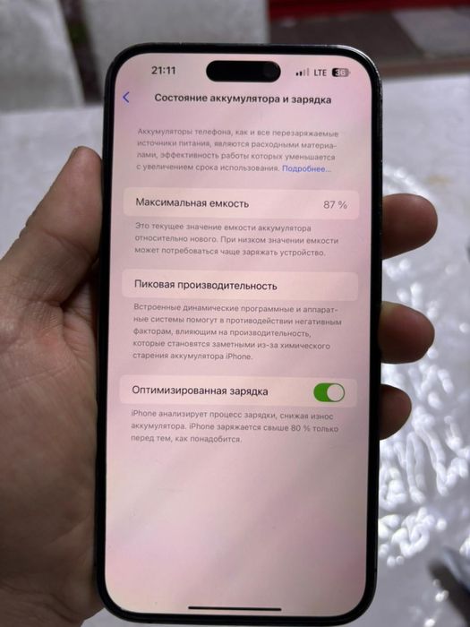 Iphone 14 pro max продам срочно