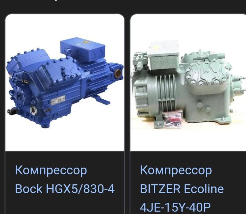 Продается кампрессор