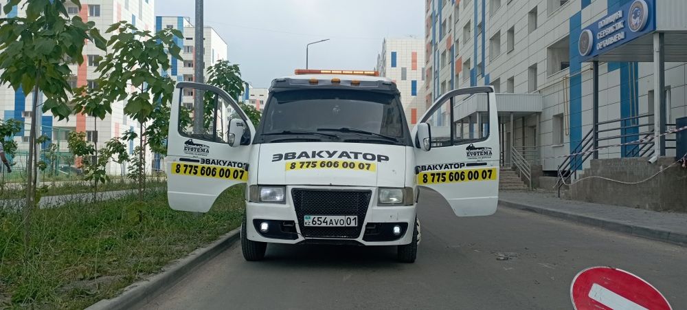 Эвакуатор круглосуточно 24/7