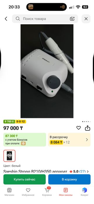 продам Saeshin Strong B210/H350 аппарат