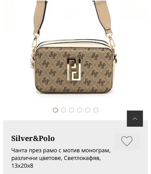 Silver&Polo. Чанта