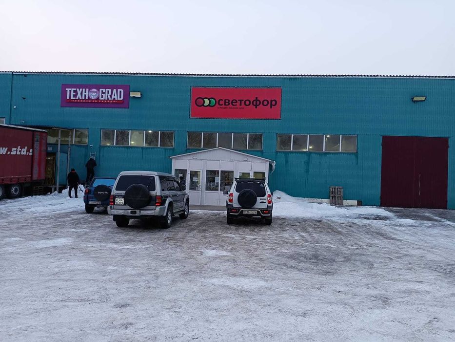 Складские и офисные помещения