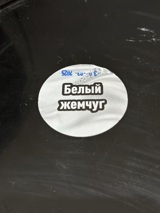 Покрытие мокрый шелк