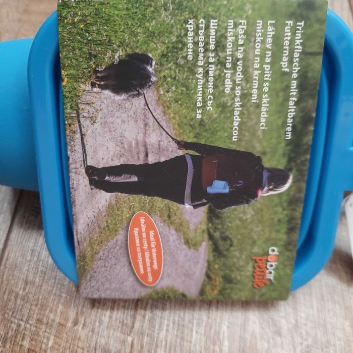 Намалена цена 12лв  к-т за дом,любимец- шише и сгъваема купичка