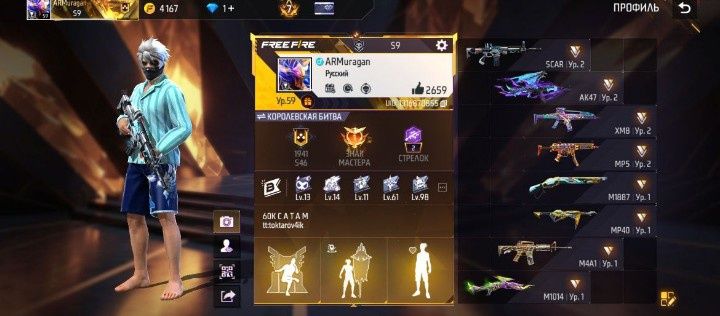 фф акк сатылады цену  договоримся