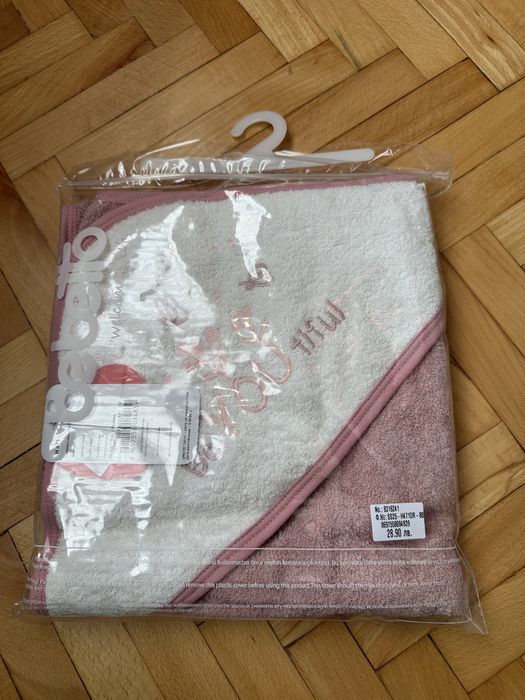 Хавлии за баня 2 броя