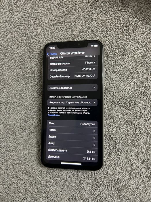 Айфон X 64gb iphone