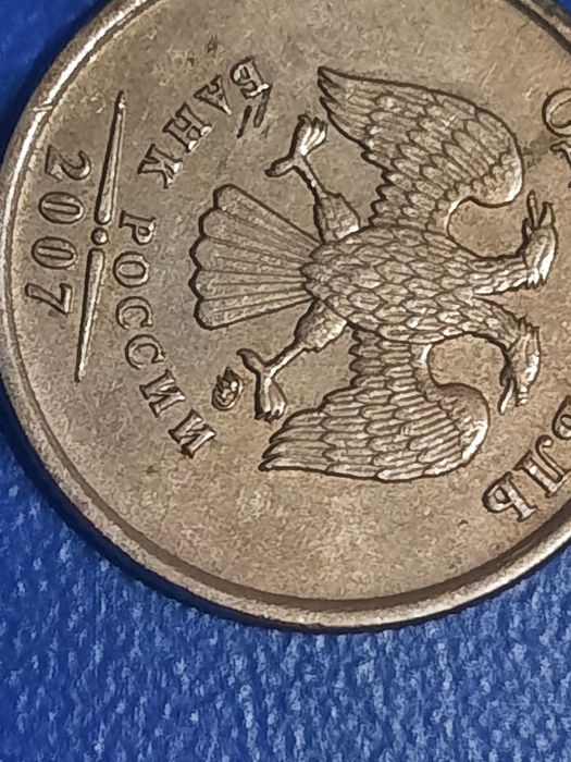 Советские монеты.