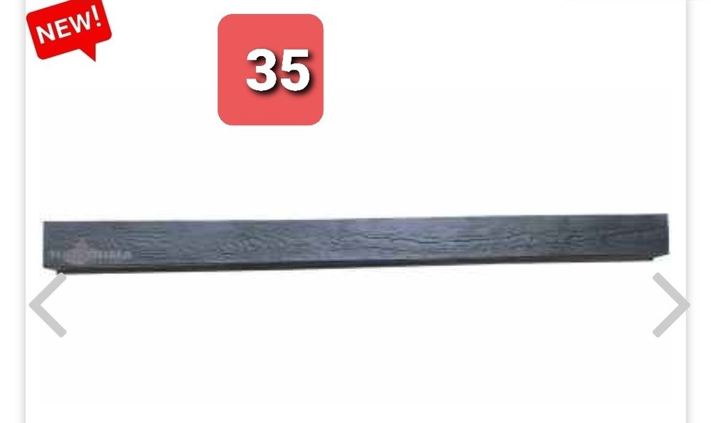 Matrite stâlpi și garduri