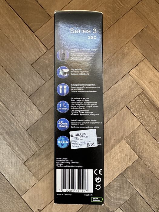 Електрическа самобръсначка BRAUN Series 3  320 - BEST PRICE !!!