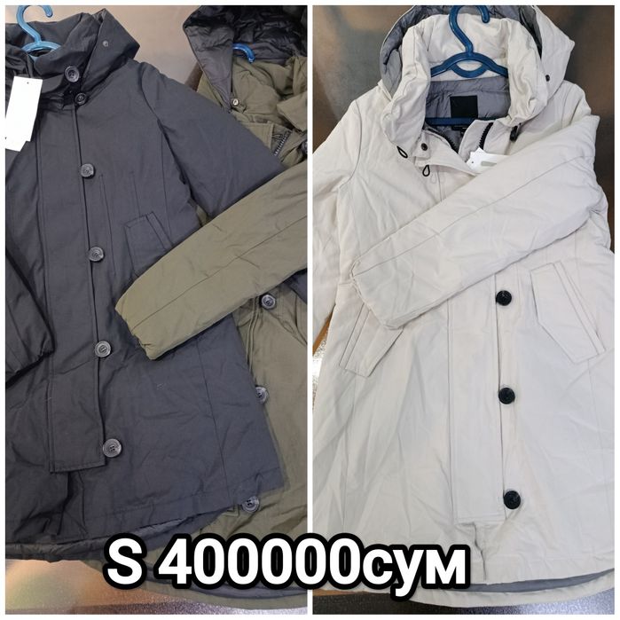 Кореи вещи оптом