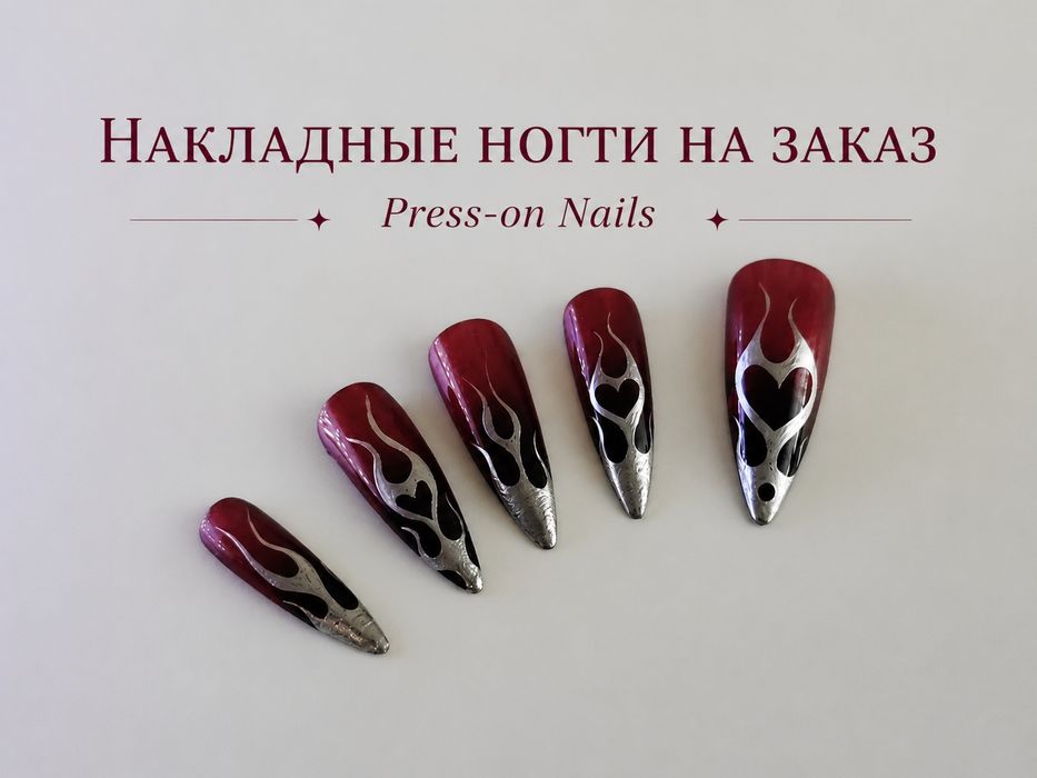 Наращивание ногтей, маникюр