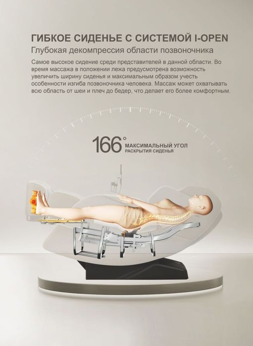 РАССРОЧКА! Массажное кресло iRest SL l-A356-2