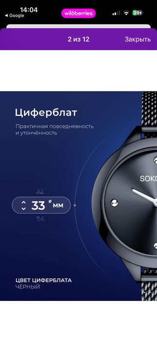 Часы часы наручные подарок