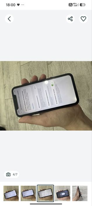 iPhone 11 holati ideal