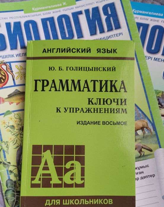 Книги по английскому