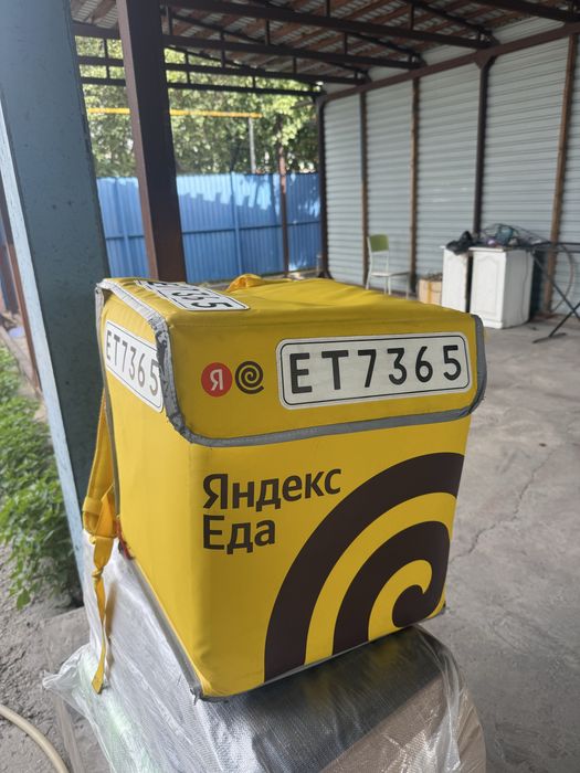 Сумка яндекс в хорошем