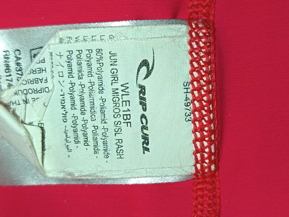 Tricou pentru înot