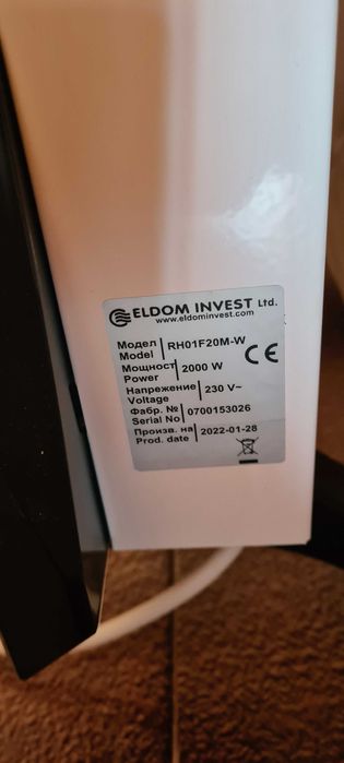 Конвектор елдом,