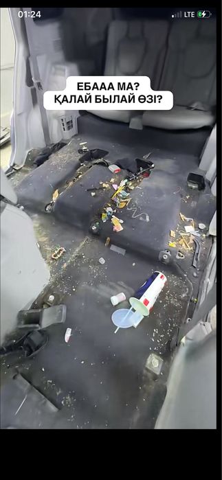 Химчиска для авто 24/7