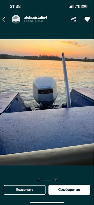 Катер амур 3 пр россия