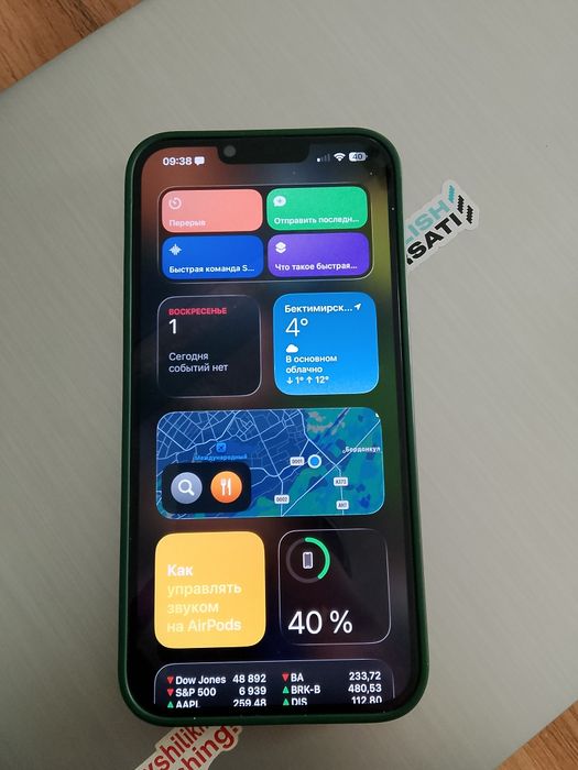 iphone 13 Pro Max 256