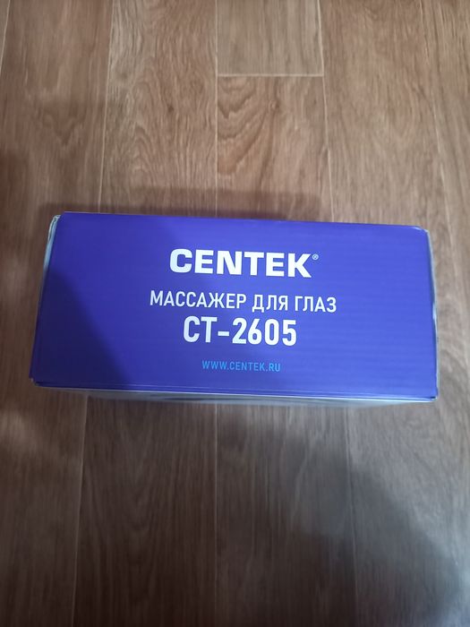 Массажёр для глаз