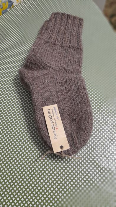 Носки шерстянные