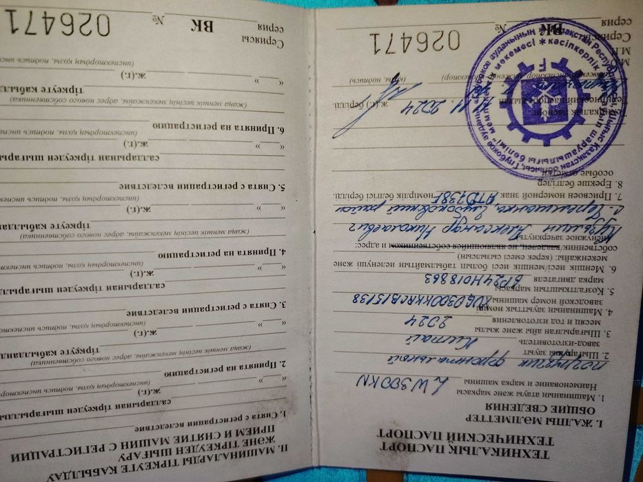 Погрузчик фронтальный