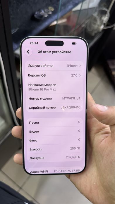 iPhone 16 Pro Max Esim