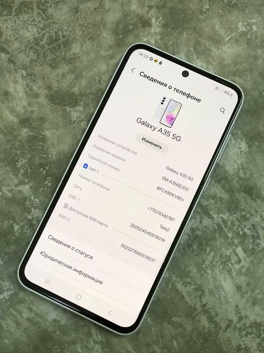 Samsung Galaxy A35, 128 GB (г.Астана, Женис 24)ЛОТ 582937