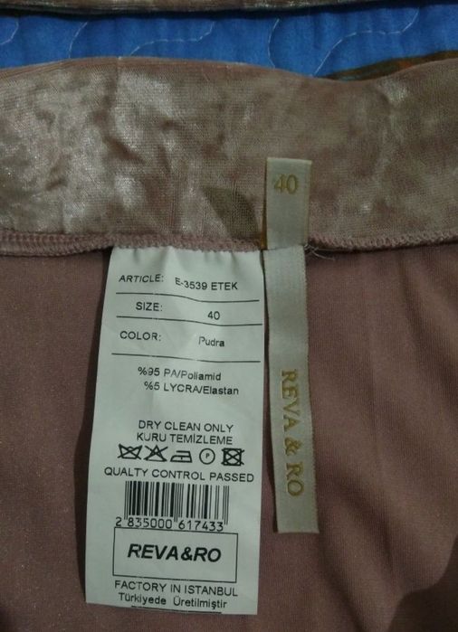 Плессированная юбка с блузкой