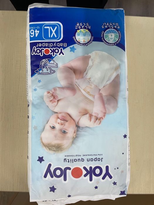 Памперсы детские