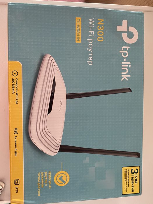 Продается вай фай роутер. Все работает