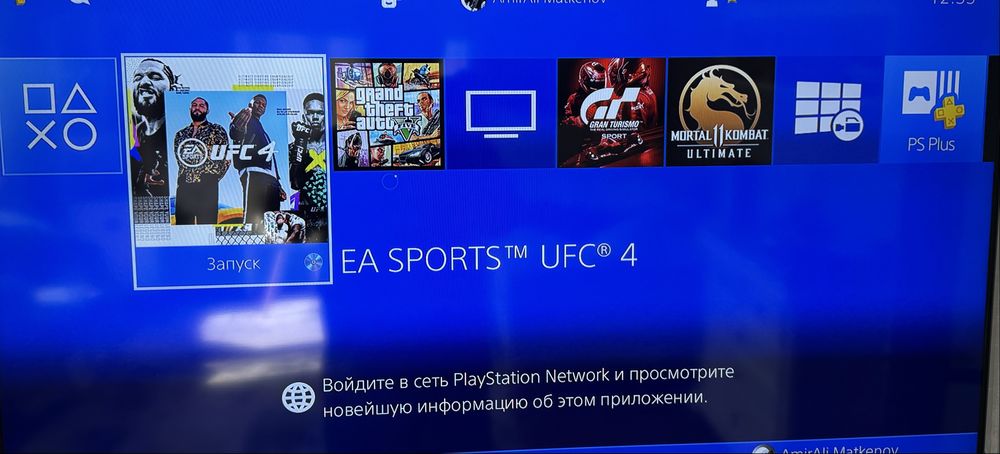 PlayStation4 Плей стейшен 4