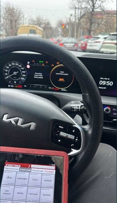 Автоэлектрик на выезд