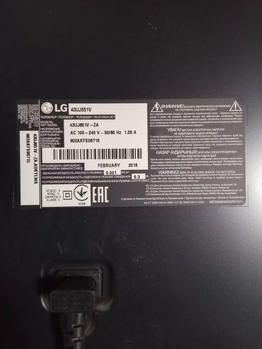 Продам на запчасти телевизор LG