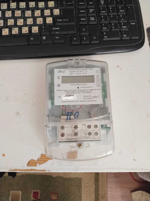 Электросчётчик однофазный Орман