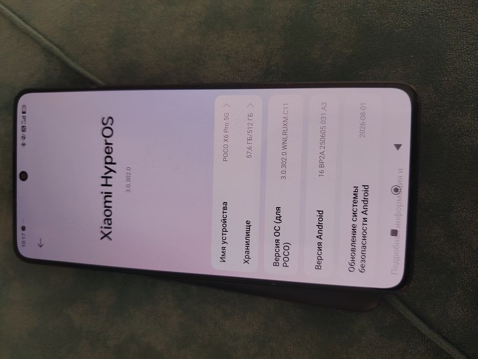 Продам poсо Х6 pro 5G 18/512 суперФлагман