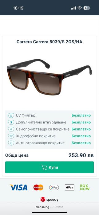 Унисекс слънчеви очила Carrera CA5039/S
