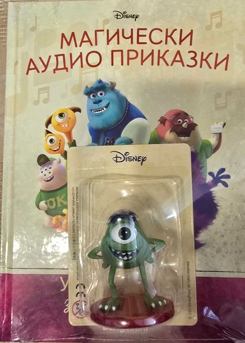 Магически аудио приказки